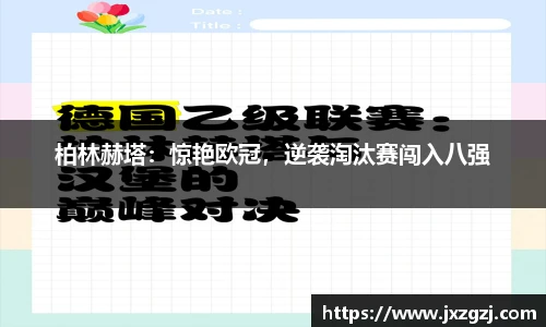 庄闲游戏·(中国区)有限公司官网