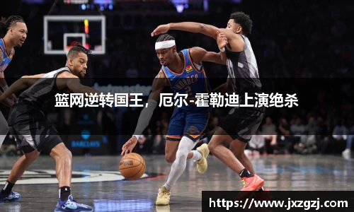 庄闲游戏·(中国区)有限公司官网
