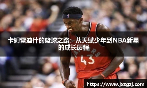 庄闲游戏·(中国区)有限公司官网