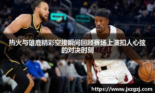 庄闲游戏·(中国区)有限公司官网