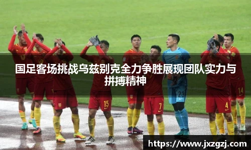 庄闲游戏·(中国区)有限公司官网