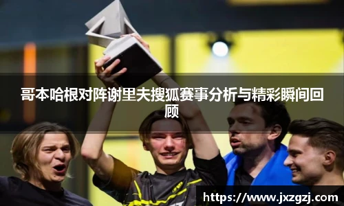 庄闲游戏·(中国区)有限公司官网