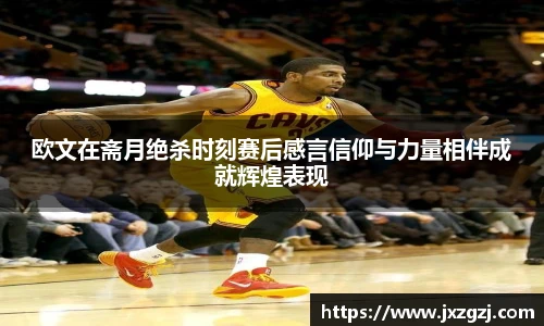 庄闲游戏·(中国区)有限公司官网